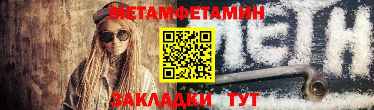 Amphetamine Розовый Уссурийск