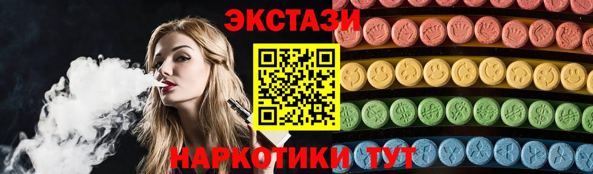 Ecstasy louis Vuitton Уссурийск