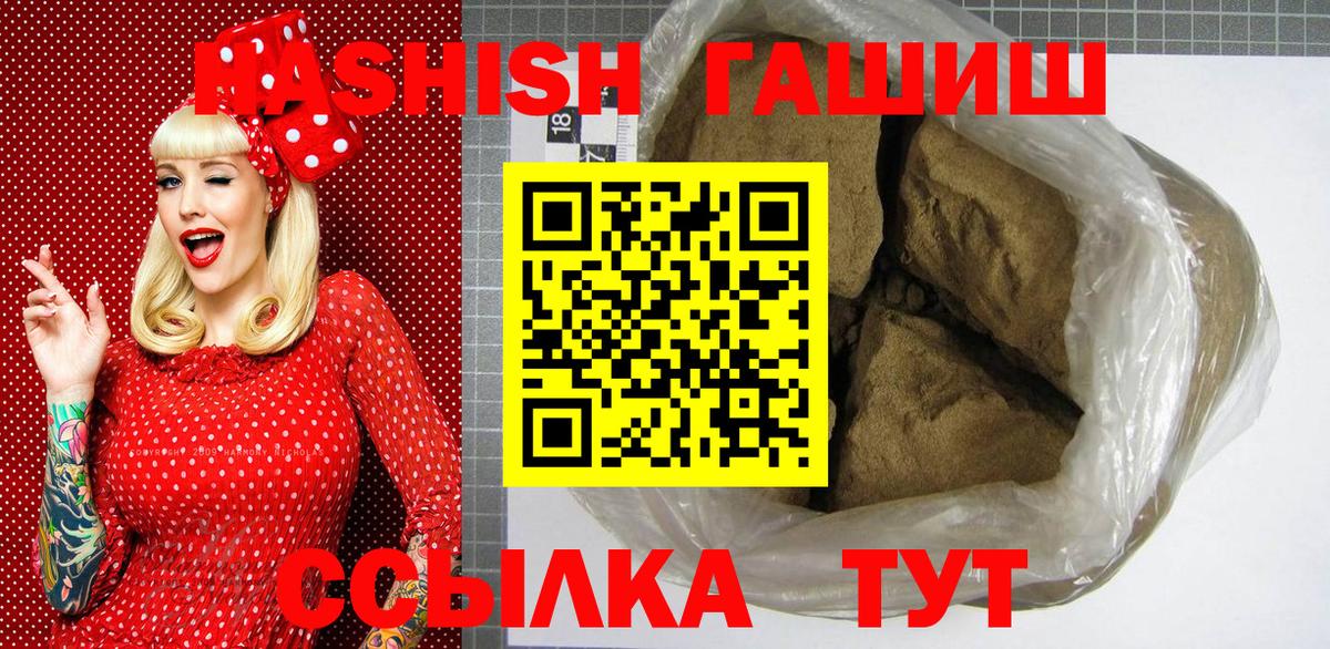Уссурийск  ГАШ убойный  Вход с VPN 