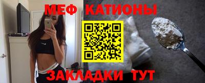 метамфетамин Малоярославец