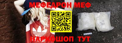 метамфетамин Малоярославец