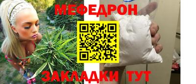 метамфетамин Малоярославец