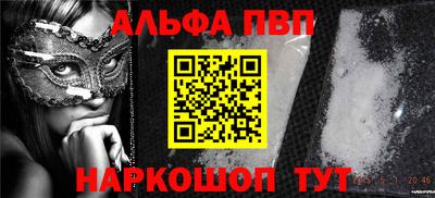 метамфетамин Малоярославец