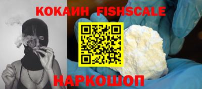 метамфетамин Малоярославец