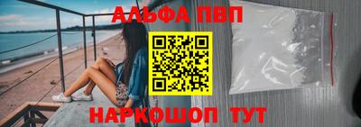 метамфетамин Малоярославец