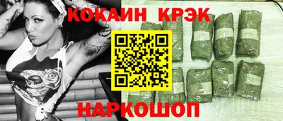 метамфетамин Малоярославец