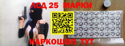 метамфетамин Малоярославец