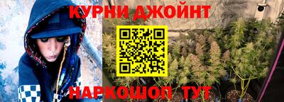 метамфетамин Малоярославец
