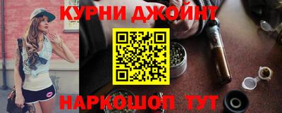 метамфетамин Малоярославец