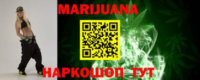 метамфетамин Малоярославец