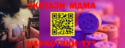 ECSTASY Малгобек