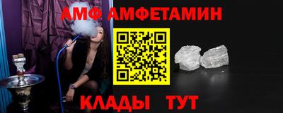 apvp Мариинск