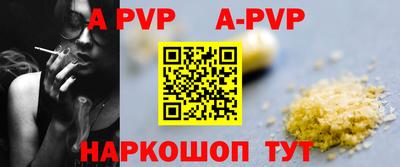 метамфетамин Малоярославец