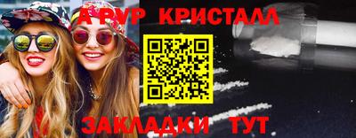apvp Мариинск