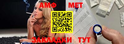 метамфетамин Малоярославец