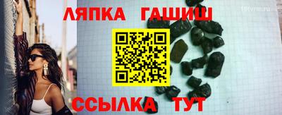 apvp Мариинск