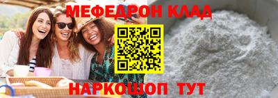 метамфетамин Малоярославец