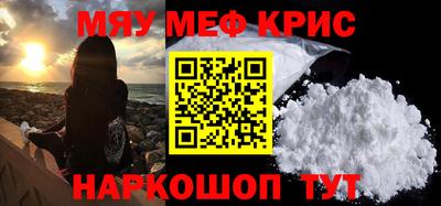 метамфетамин Малоярославец