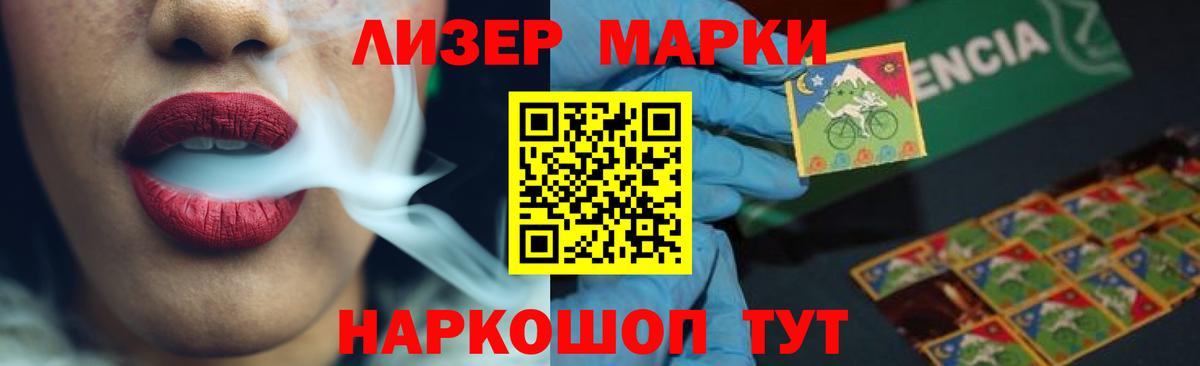 Уссурийск  LSD-25 экстази кислота  Вход с VPN 