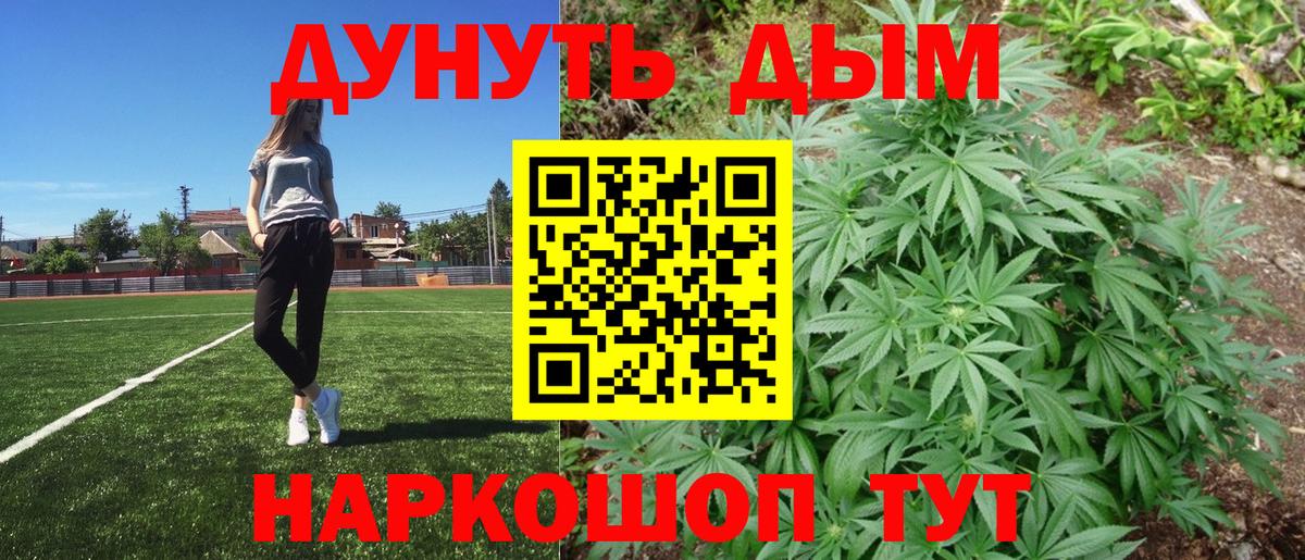 Бошки Шишки индика Уссурийск